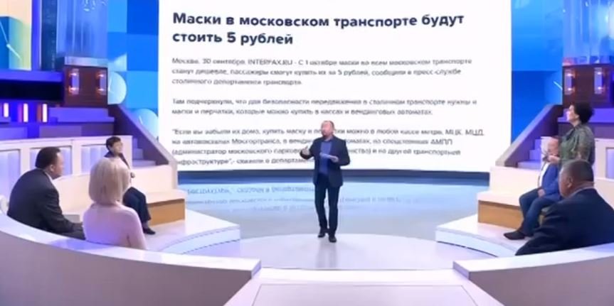 Время покажет (645 выпуск, эфир 1 октября 2020 года)